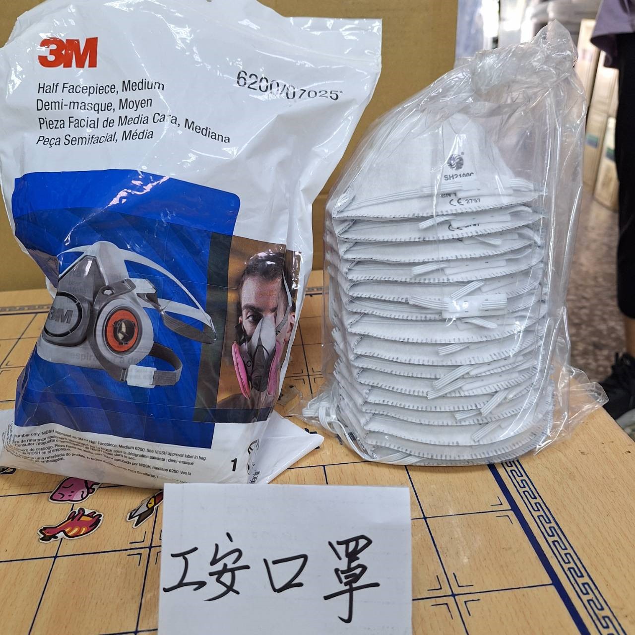 調漆,油漆行,工安口罩  