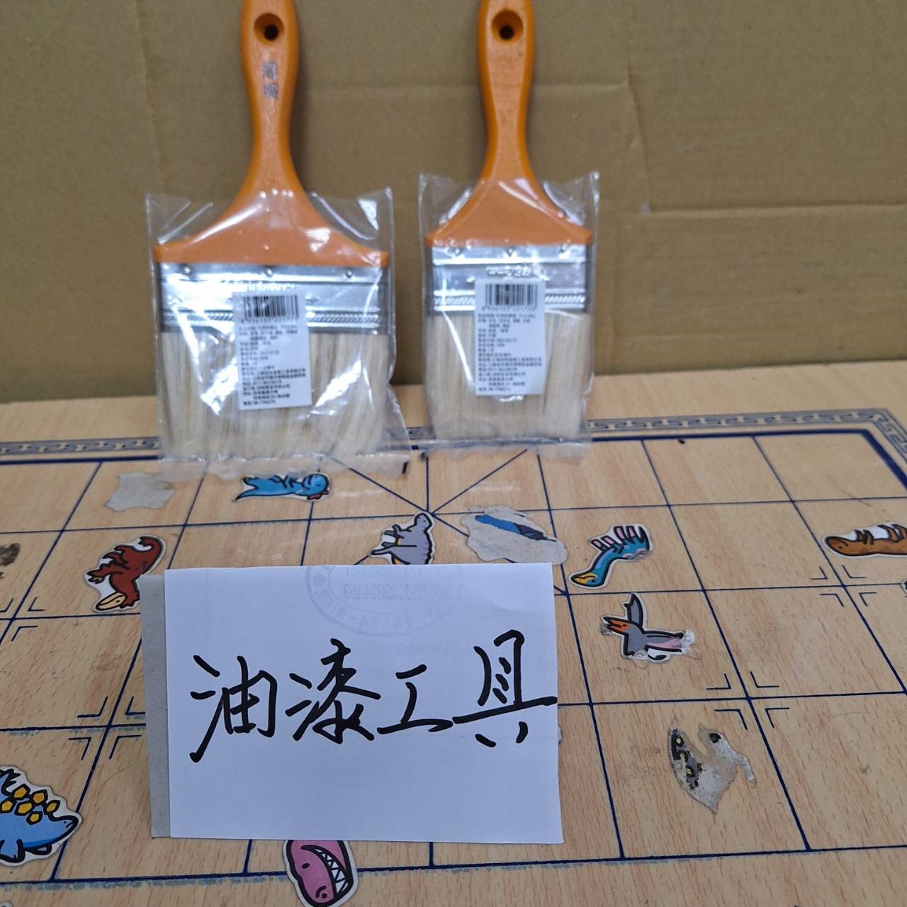 調漆,油漆行,油漆工具