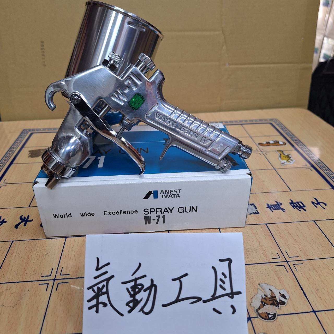 氣動工具,磨土機,噴槍,調漆