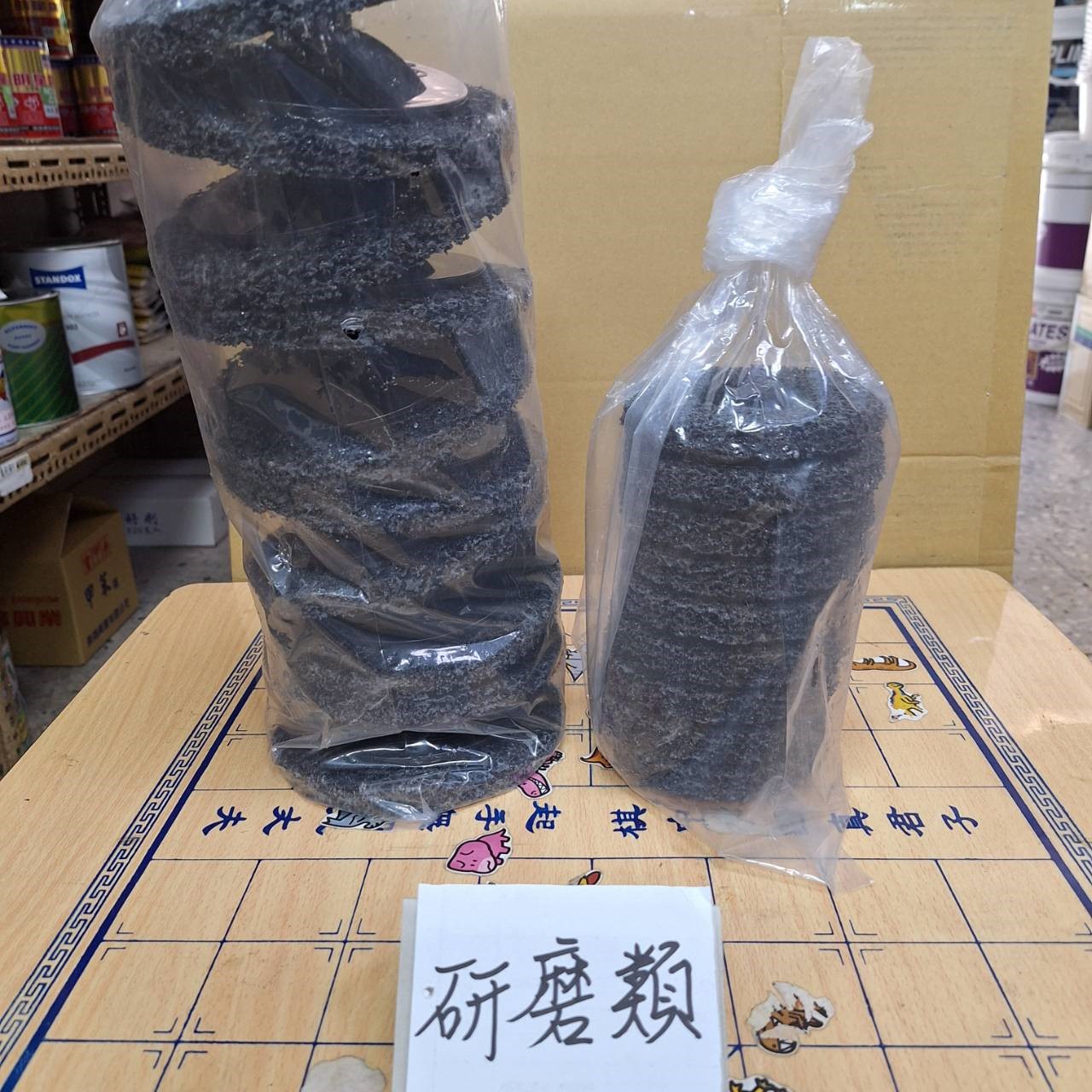 研磨類,菜瓜布,砂紙,調漆