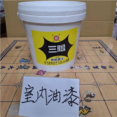 室內油漆1  