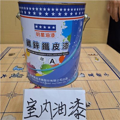 室內油漆3  