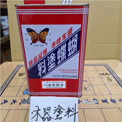 木器塗料1  