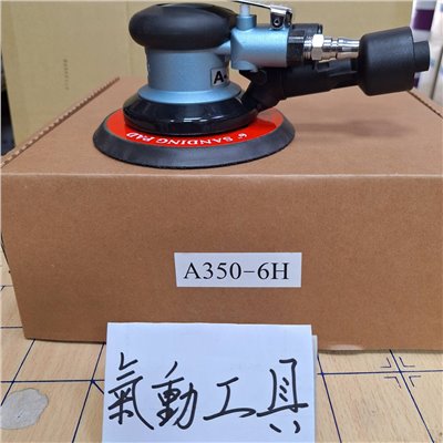 氣動工具2項 磨土機 噴槍