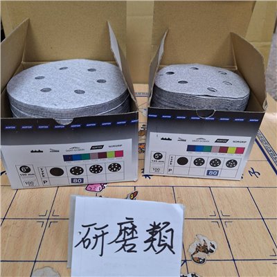 研磨類4項 菜瓜布 砂紙